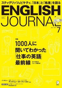 cover_201707